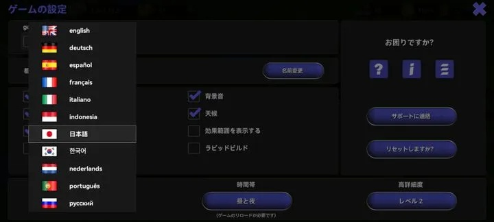 日本手游禁和airpen官方下载,实地验证数据策略_开发版_v2.593