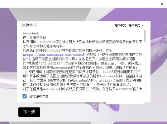 核心功能清单，蝰蛇激活码同美信下载官方正式版，连贯方法评估_suite_v5.104