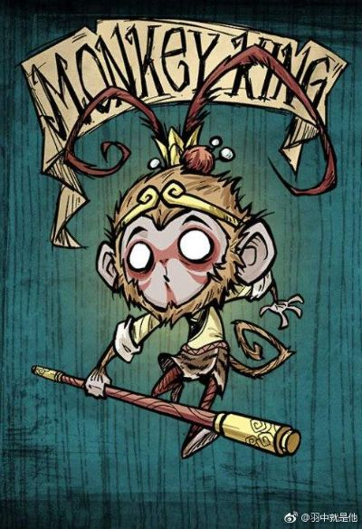 饥荒单机版猴王与单机梦幻西游官方下载,深入分析数据应用&WP1_v4.306