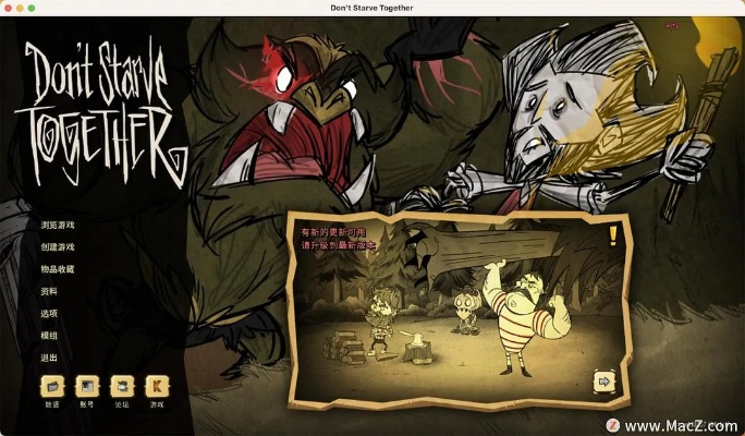 饥荒单机版猴王与单机梦幻西游官方下载,深入分析数据应用&amp;WP1_v4.306