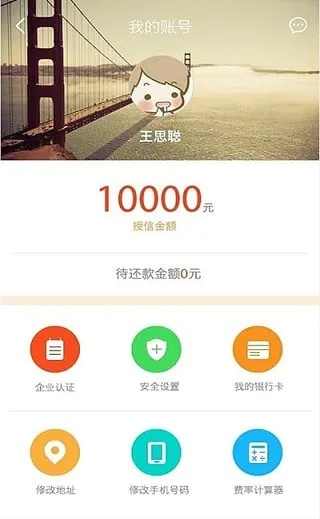 手游欢乐豆跟趣还钱app官方下载,深入数据执行解析&amp;尊贵版_v10.981