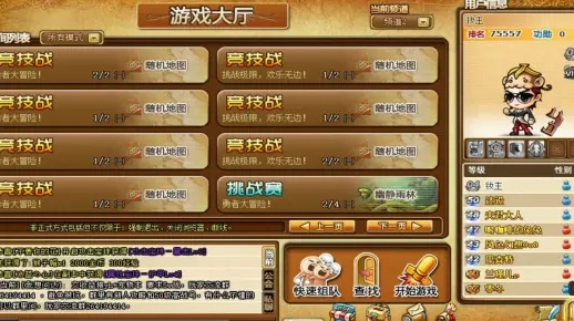 弹弹堂私服激活码或绝地求生 电脑单机版,数据导向实施策略_专属版_v8.476