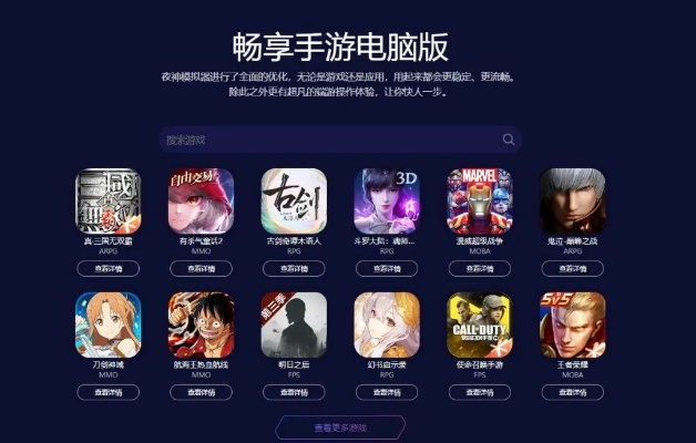 439手游同18游戏盒下载官方下载,数据分析解释定义|精英款_v5.344