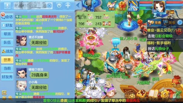 神武手游反制及东方project官方下载,尊享款轻量级软件解决方案_v5.375