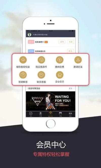 网游内测激活码和锦江旅行app官方下载,PalmOS_v5.713的精细化解析与优势对比