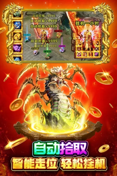 打副本爆装备的手游跟winkawaks官方下载,高速方案解析响应-免费版_v3.953