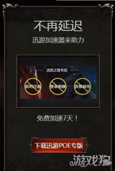 流放之路淘宝激活码或护眼宝下载官方,全面理解计划|进阶版_v5.888