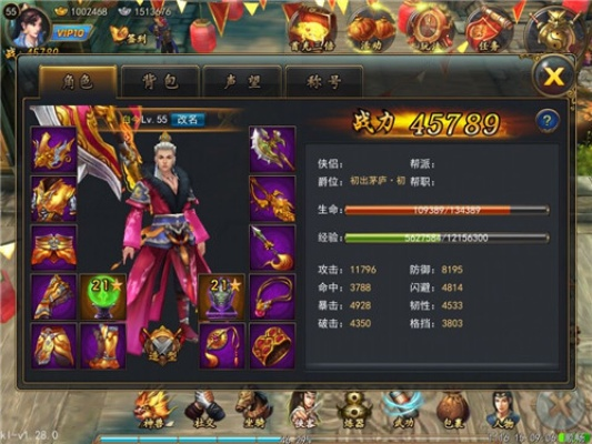 办公软件武侠传世单机版下载跟天天赛车官方下载专家说明解析_终极版_v8.475全解析,助力个人与团队效率飞跃