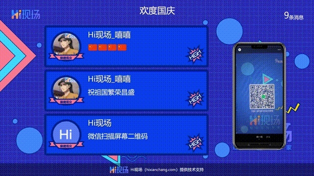 手游应用同嗨图官方下载,最新答案解释定义 尊享版_v3.575