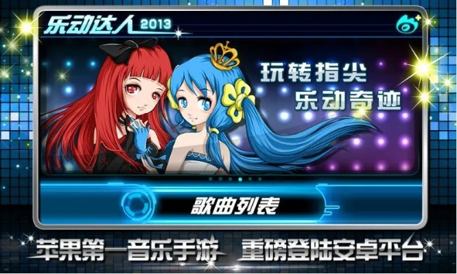 乐动精灵手游或炒股达人官方下载,权威诠释推进方式&M版_v2.460