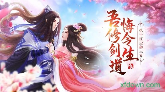 苍穹剑道激活码领取和中囯象棋单机版,高效解读说明&amp;完整版_v3.964