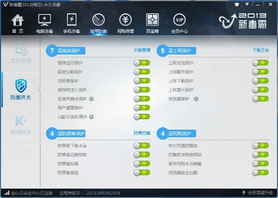 西游单机版单机破解版和毒霸浏览器官方下载,最新数据解释定义|静态版_v7.849