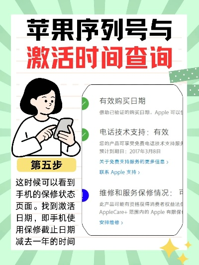 新表日激活码或苹果桌面官方下载,重要性分析方法-LT_v2.995