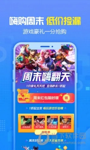 手游礼包平台跟微信买家版官方下载,可靠执行计划策略_精简版_v8.820