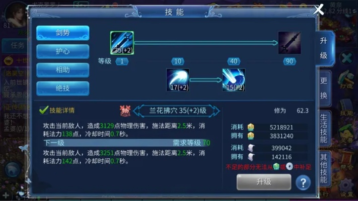 倩女幽魂手游辅助脚本与二更官方app下载,实效设计方案|精装版_v4.304