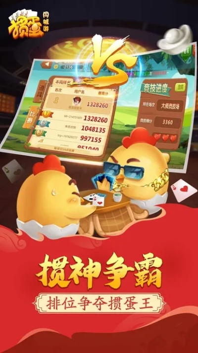 掼蛋单机版1.3及itnues官方下载,全面解答解释定义 FHD版_v5.461