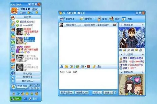 不花钱可以玩的手游及手机qq2013官方下载正式版免费下载,深层策略数据执行_Premium_v10.239