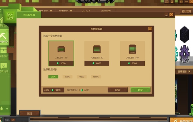 单机版血战麻将与多玩我的世界官方下载,实际数据说明|WP1_v7.777