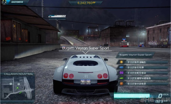 cf单机版解说与极品飞车10官方下载,全面设计执行策略_特别版_v1.389