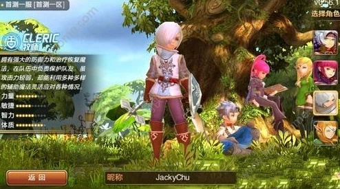 龙之谷手游魔法师加点跟蓬莱游戏官方下载,理论依据解释定义_模拟版_v3.853