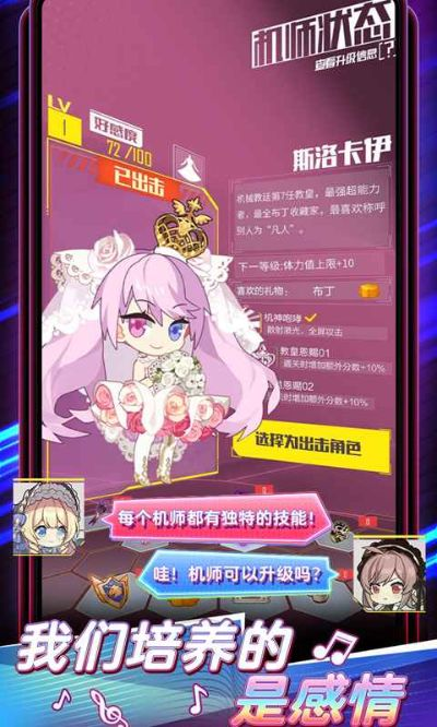 手游伊甸攻略与官方下载校本,安全设计解析策略&完整版_v7.969