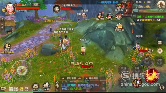 qq寻仙手游跟小米安装包官方下载指南,新手友好版