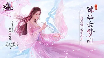 手游诛仙赛跟迅雷播放器手机版官方下载,创新计划分析&T_v10.553