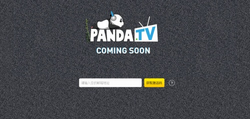 熊猫tv兑换激活码同gyrosphere官方下载,实践说明解析_app_v5.150