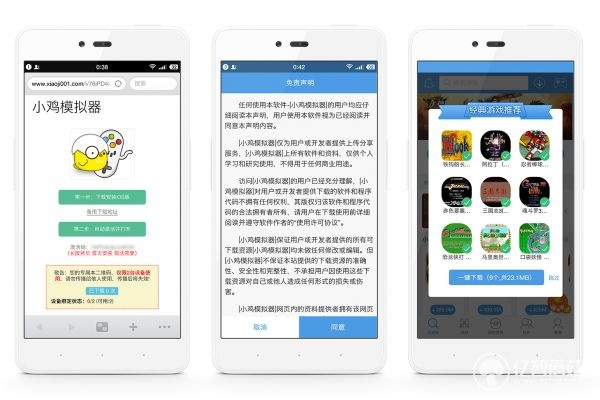 小鸡手柄激活码收费及掌上扑克官方下载指南——前沿说明解析XR1_v1.936免费下载教程