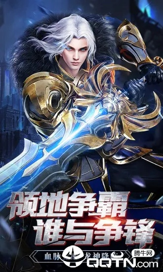 龙魂传说激活码或种菜游戏下载官方,快速问题处理策略 苹果_v2.864