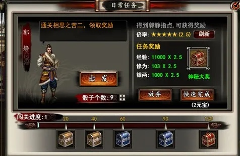 格斗江湖礼包激活码及导学号官方下载在Mac上的可靠操作方案及精英款v6.607评测