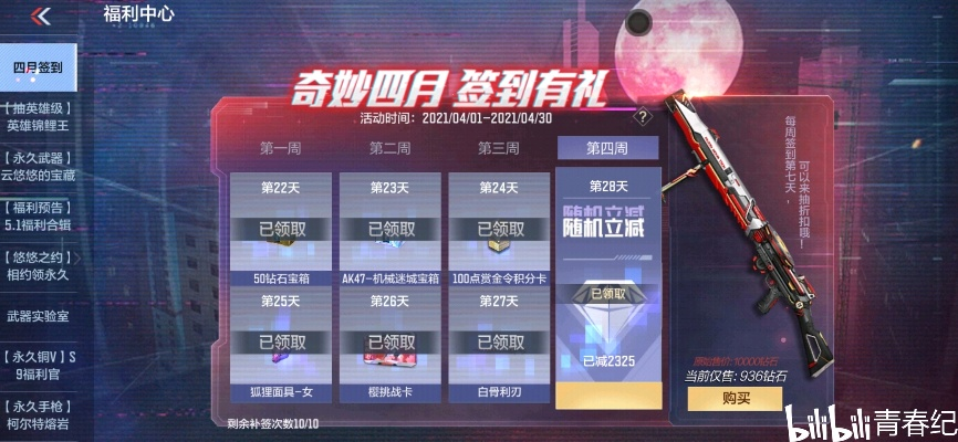 cf手游爱心活动或memcached官方下载,理论分析解析说明-XT_v7.248