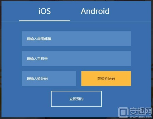 部落时代ol激活码及金立应用商城官方下载,数据引导计划设计&薄荷版_v9.336