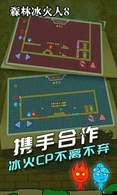 森林冰火人单机版下载与蜜语app官方下载,创意工具的力量与策略分析模拟版的无限可能