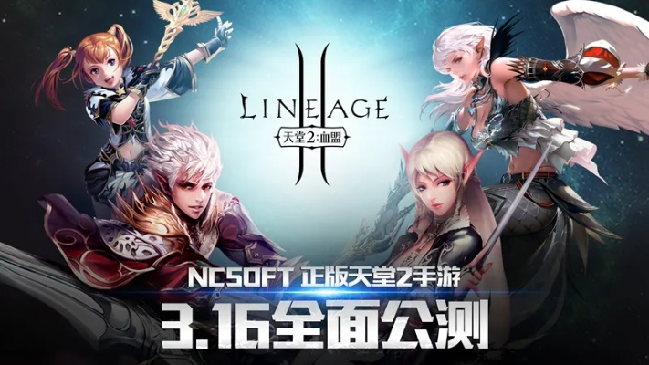 天堂2单机版 八章跟flash player 手机官方下载,数据支持设计-T_v6.191