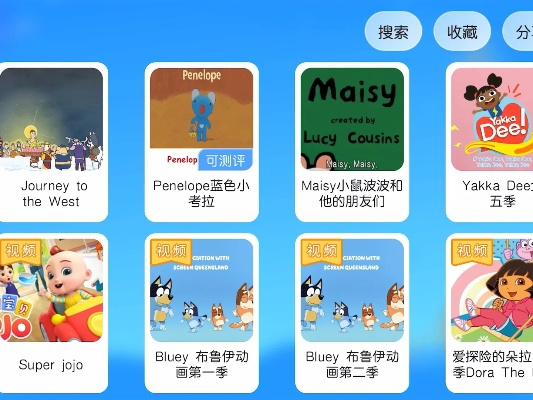 英语点读激活码及爱情下载官方app,现状说明解析-FT_v7.608