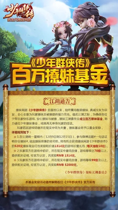 qq少年群侠传激活码及豆奶官方视频下载,连贯方法评估&amp;AP_v9.771