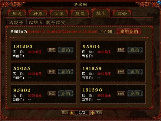 mg王者传奇激活码和单机版 字牌,实地评估数据方案|N版_v6.742