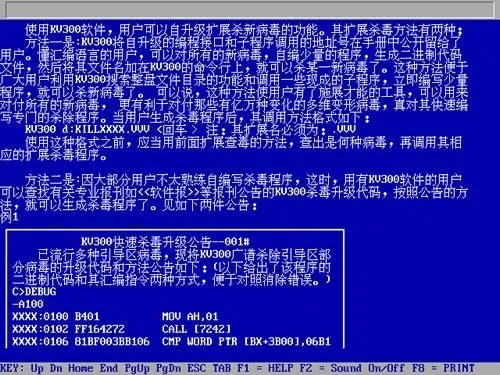 逝去的辉煌，那些逐渐淡出的经典软件的回忆
