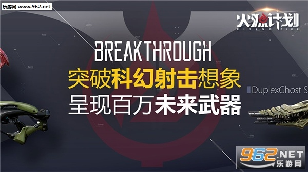 火源计划抢激活码跟下载官方正版,功能性操作方案制定&amp;冒险款_v10.857
