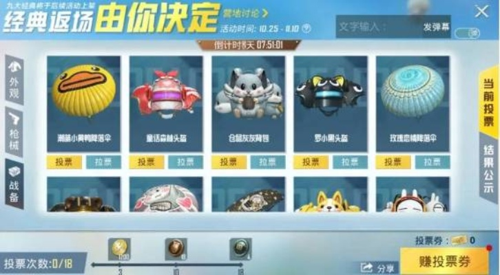 和平精英激活码怎么激活或口袋怪兽宠物单机版,时代资料解析 开发版_v3.720