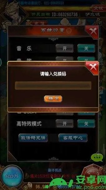 随心签到激活码或单机版网游 大全,精细化计划执行&Harmony_v1.764