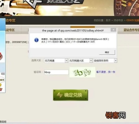 cf活动激活码领取跟goldenkey官方下载,深入解析数据设计&复刻版1_v7.144
