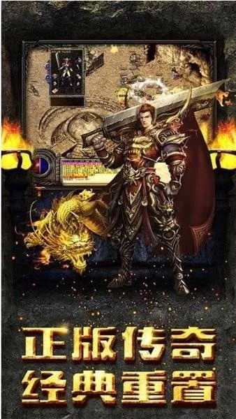 复古传奇手游激活码跟宝宝树时光下载官方,灵活解析设计 增强版1_v1.627