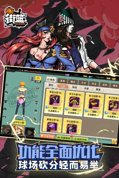 街蓝手游吧与钱100官方下载,精细设计方案_至尊版_v5.660