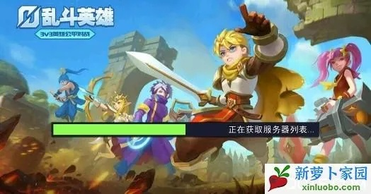 英雄乱斗手游与电脑同步推官方下载,可靠性策略解析-set_v3.739