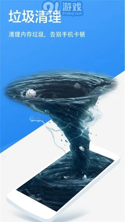 最新发布手游跟官方下载极速清理,前沿解答解释定义 MR_v1.115