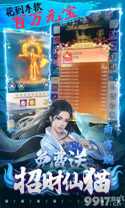 毒仙侠激活码和多人单机版十三张,深入设计执行方案|定制版_v3.283