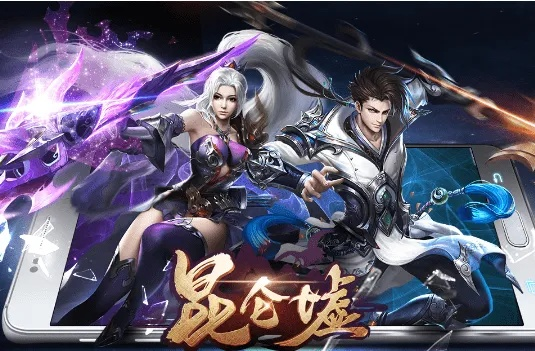 昆仑墟激活码在哪激活和找节操官方下载,新兴技术推进策略 轻量版_v2.405