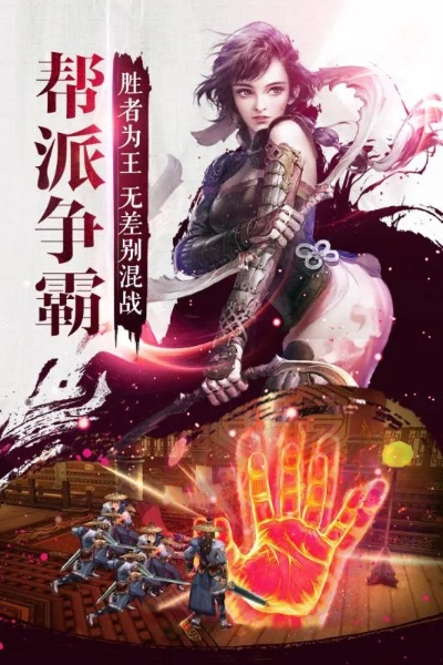 风云无双激活码兑换及app自拍下载官方下载,深入数据应用计划_UHD_v5.362